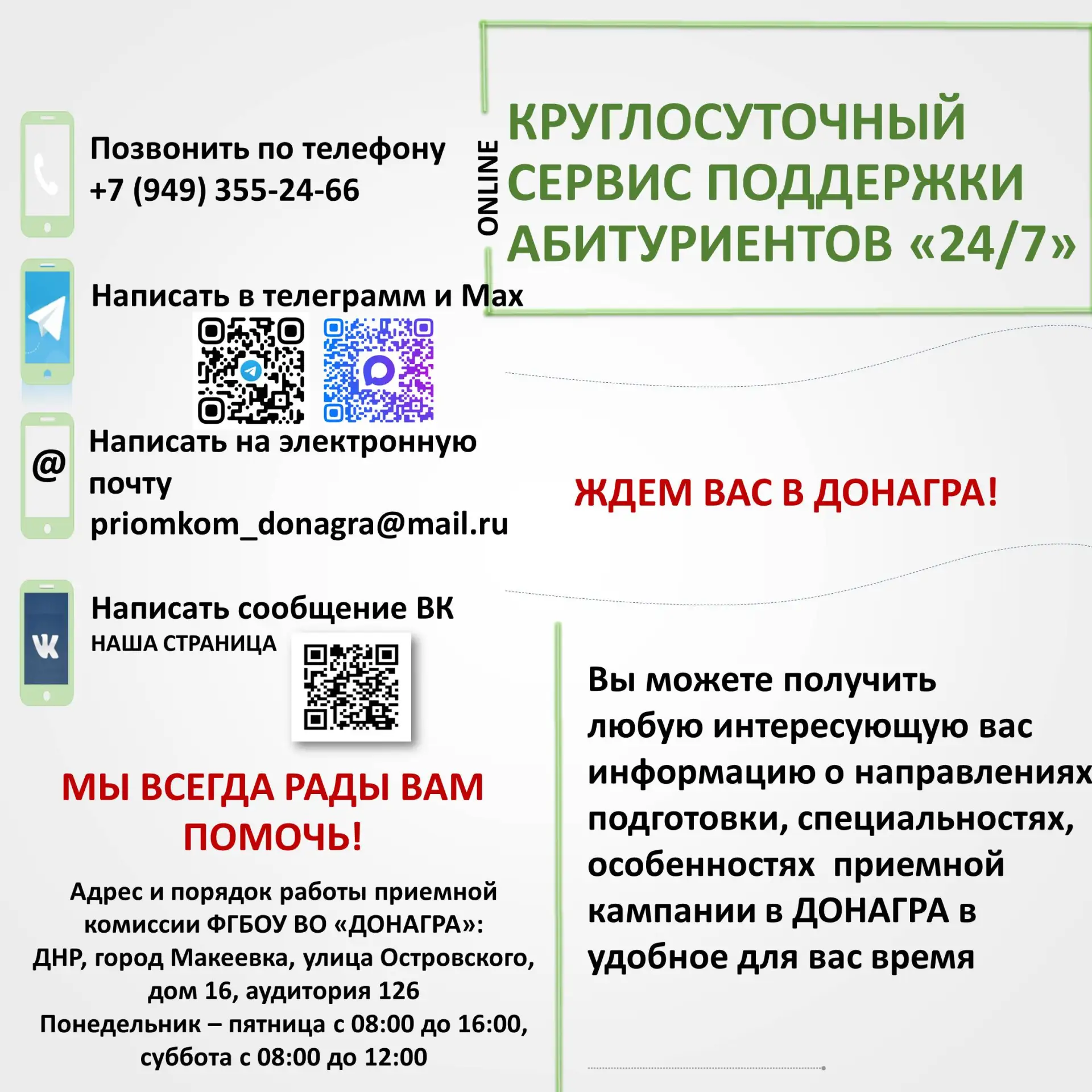Slide 9